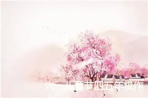 六一儿童节四五年级作文（4篇素材参考）