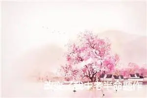改变了我中考半命题作文_作文2450字_中考半命题作文