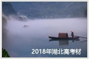 2018年湖北高考材料作文：站在洗头房的门口_作文950字_高考材料作文
