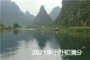 2021年小升初满分作文：我理想中的学校_作文1200字_小升初作文