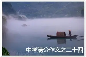 中考满分作文之二十四节气：立春_中考满分作文