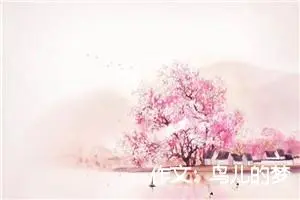 作文：鸟儿的梦