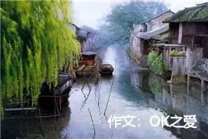 作文：OK之爱