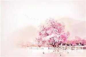 不要等需要的时候才叫朋友_作文300字_初中说明文作文