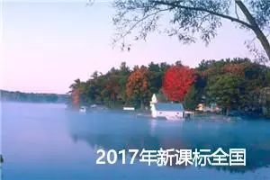2017年新课标全国Ⅰ卷高考作文点评：要从材料的“矛盾点”切入_作文500字_高考材料作文