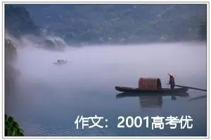 作文：2001高考优秀作文：留些诚信给自己取暖