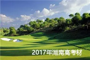 2017年湖南高考材料作文：猛虎与蔷薇_作文600字_高考材料作文