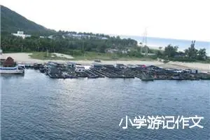 小学游记作文
