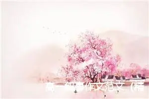 高一叙事作文范文（精选12篇）