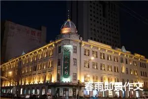 春雨即景作文