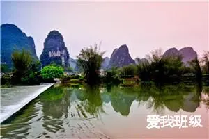 爱我班级