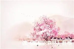 读《挪威的森林》有感