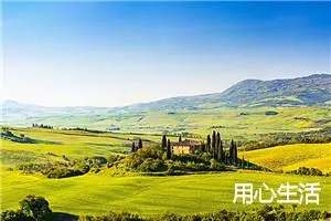 用心生活