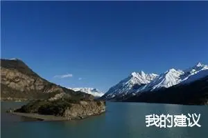我的建议