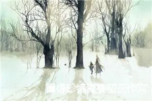 懂得珍惜青春初三作文(精选5篇)