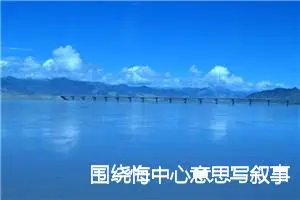 围绕悔中心意思写叙事作文(精选10篇)