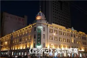 《西游记》读后感高一作文800字(精选10篇)