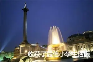 收获了诚信小学生话题作文(精选5篇)
